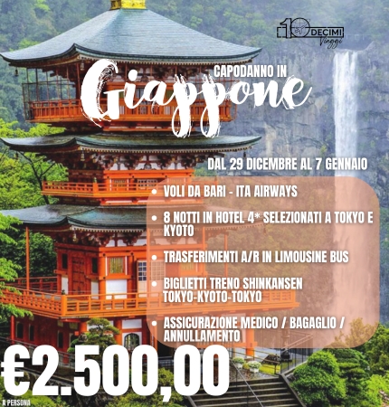 Capodanno in Giappone