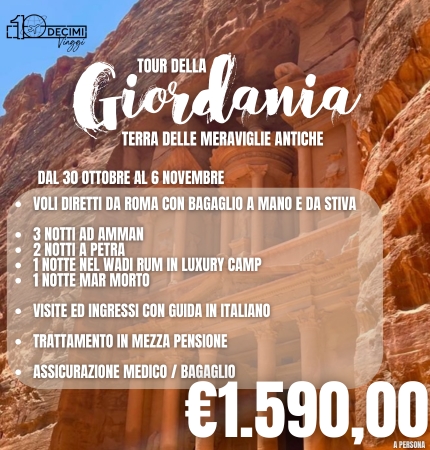 Giordania – Tour